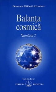 Balanta cosmica